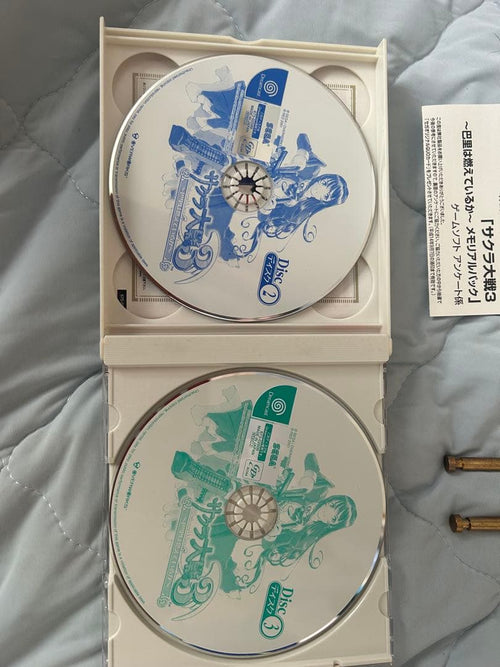 Sega Games 3