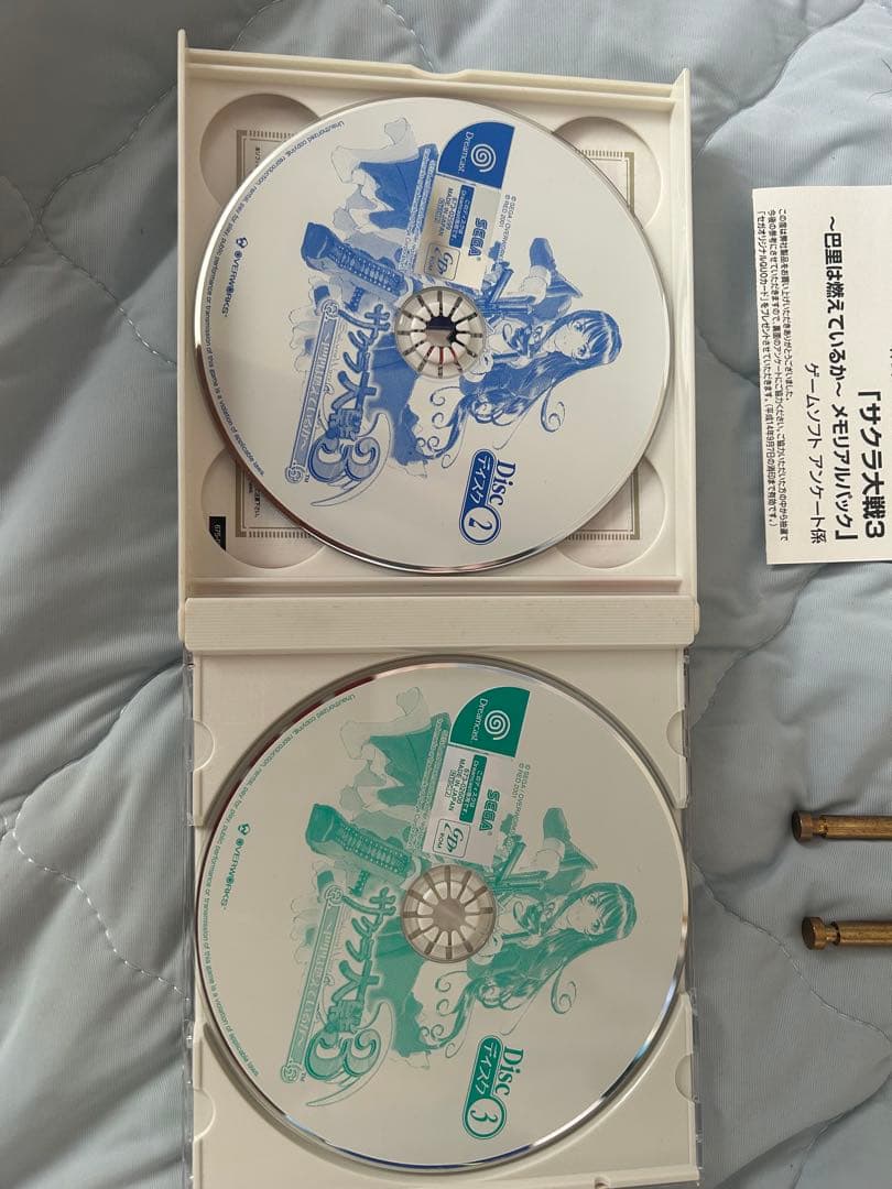 Sega Games 3