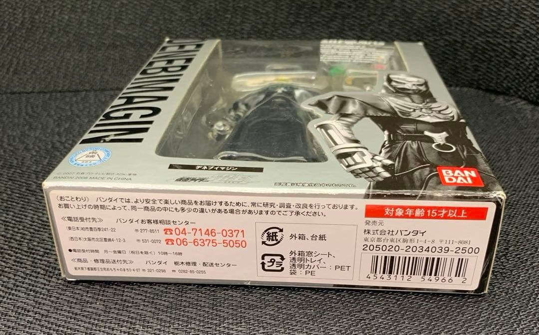 S.H.Figuarts Kamen Rider