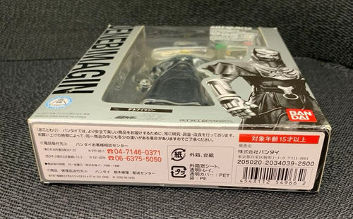 S.H.Figuarts Kamen Rider