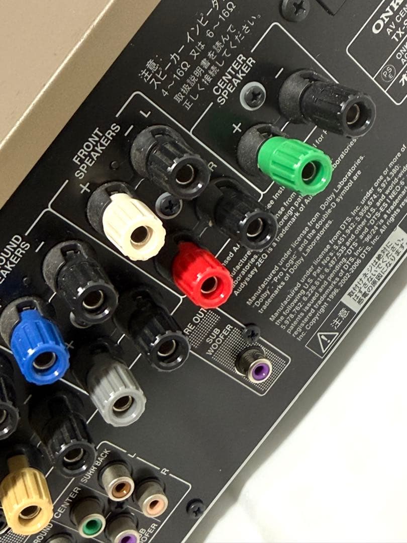 Onkyo Power Amplifiers Tx-Sa505 Av