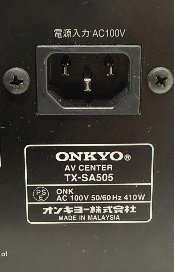Onkyo Power Amplifiers Tx-Sa505 Av