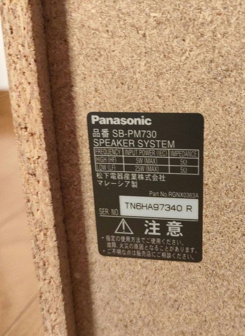Panasonic Cd, Md Cassette Decks Sa-Pm730Sd