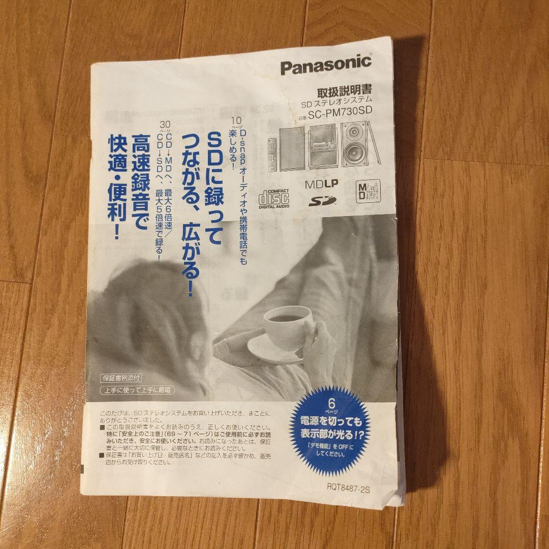 Panasonic Cd, Md Cassette Decks Sa-Pm730Sd