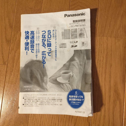 Panasonic Cd, Md Cassette Decks Sa-Pm730Sd