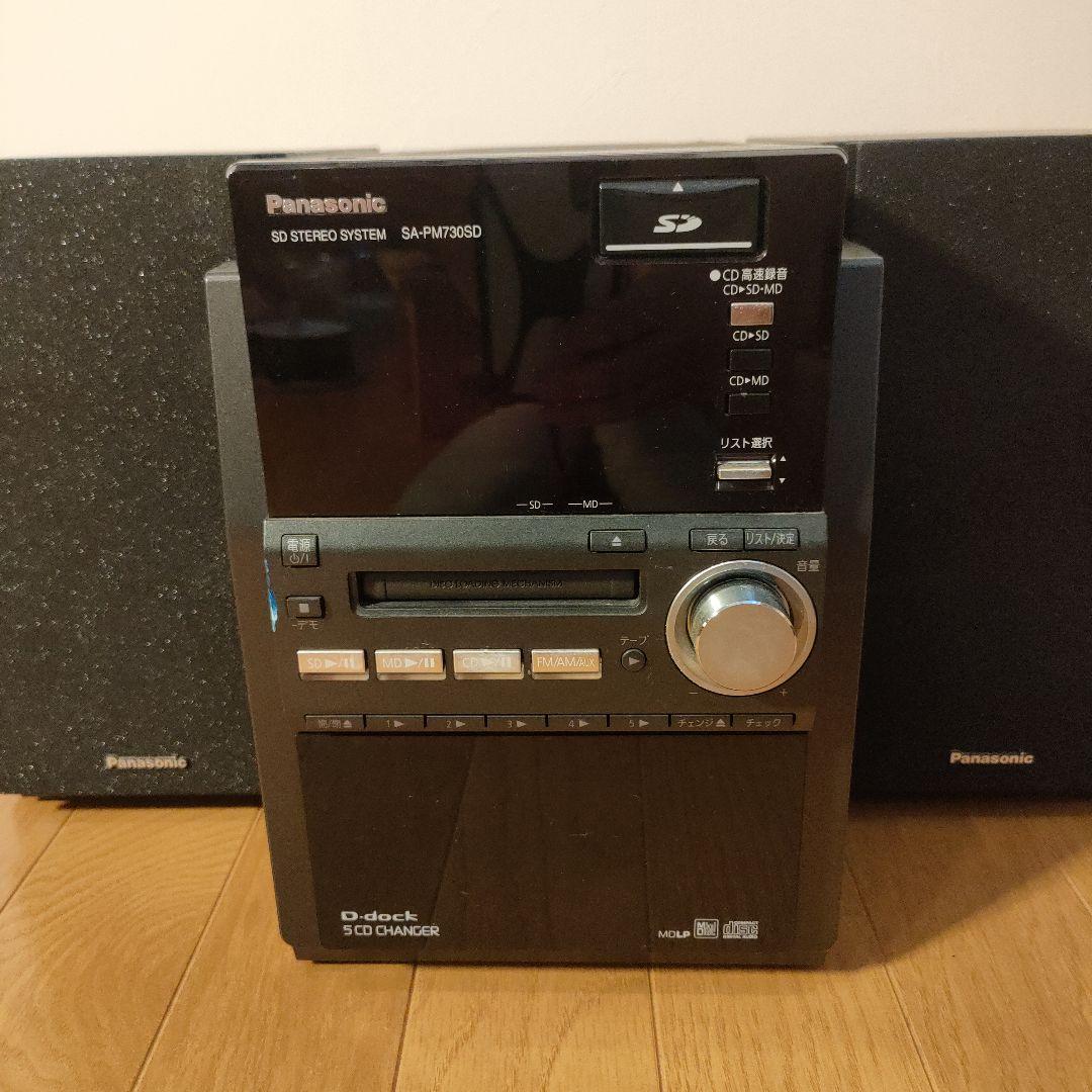Panasonic Cd, Md Cassette Decks Sa-Pm730Sd