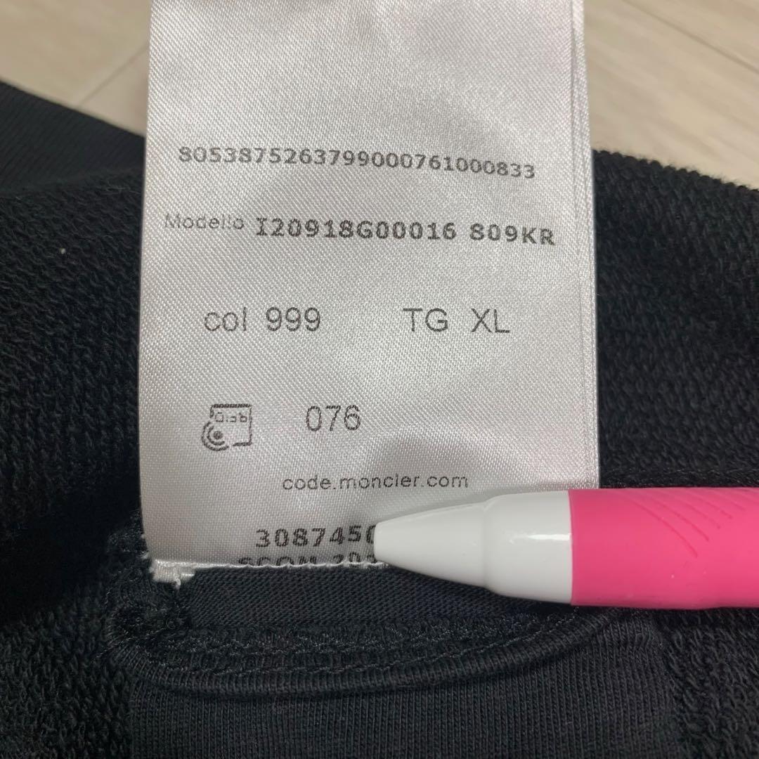Moncler Hoodies Xl 5P269