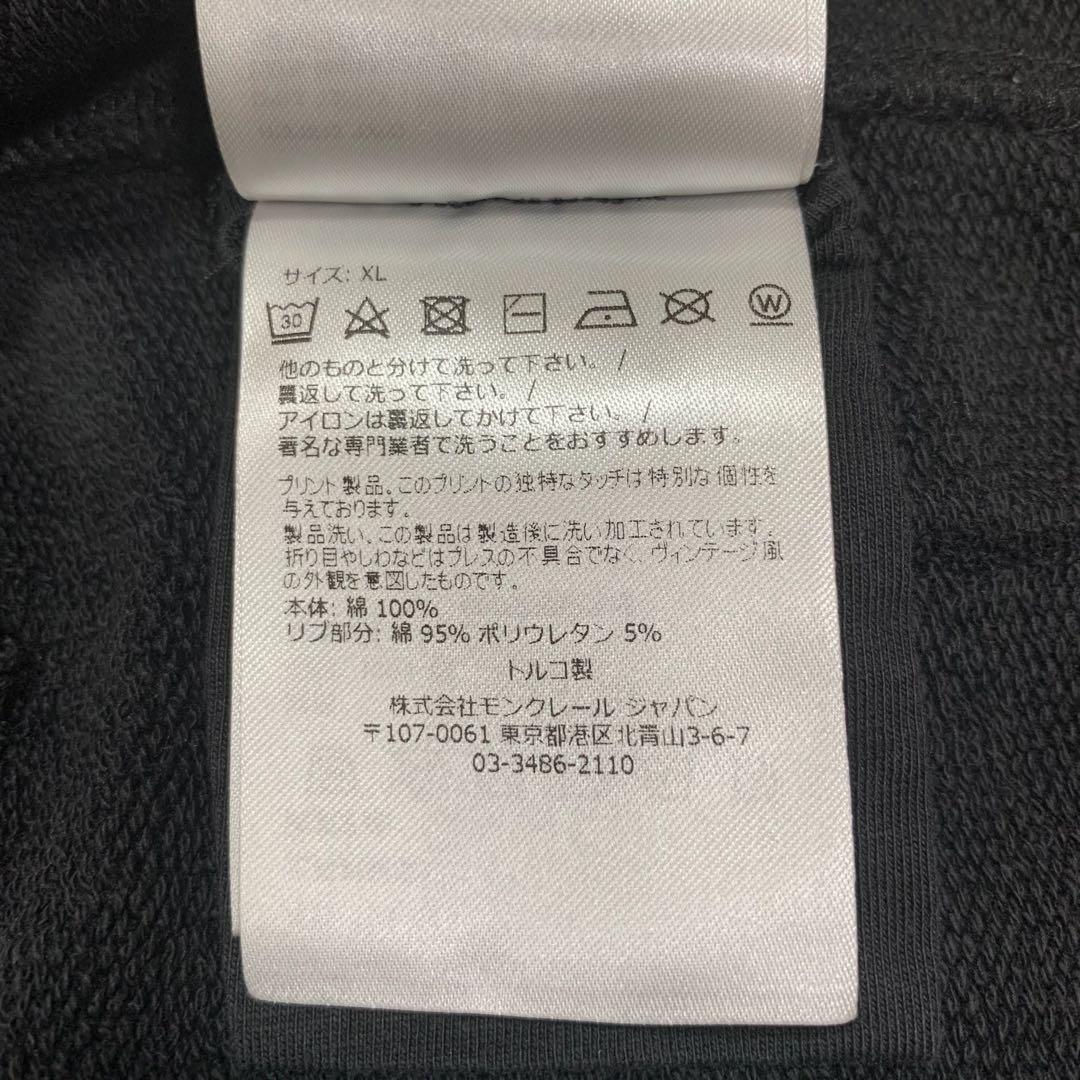 Moncler Hoodies Xl 5P269
