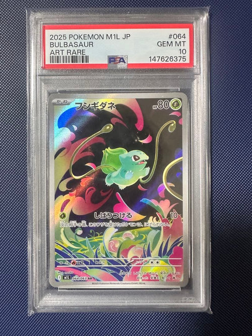 Pok Mon Trading Card Game Ar 064/063