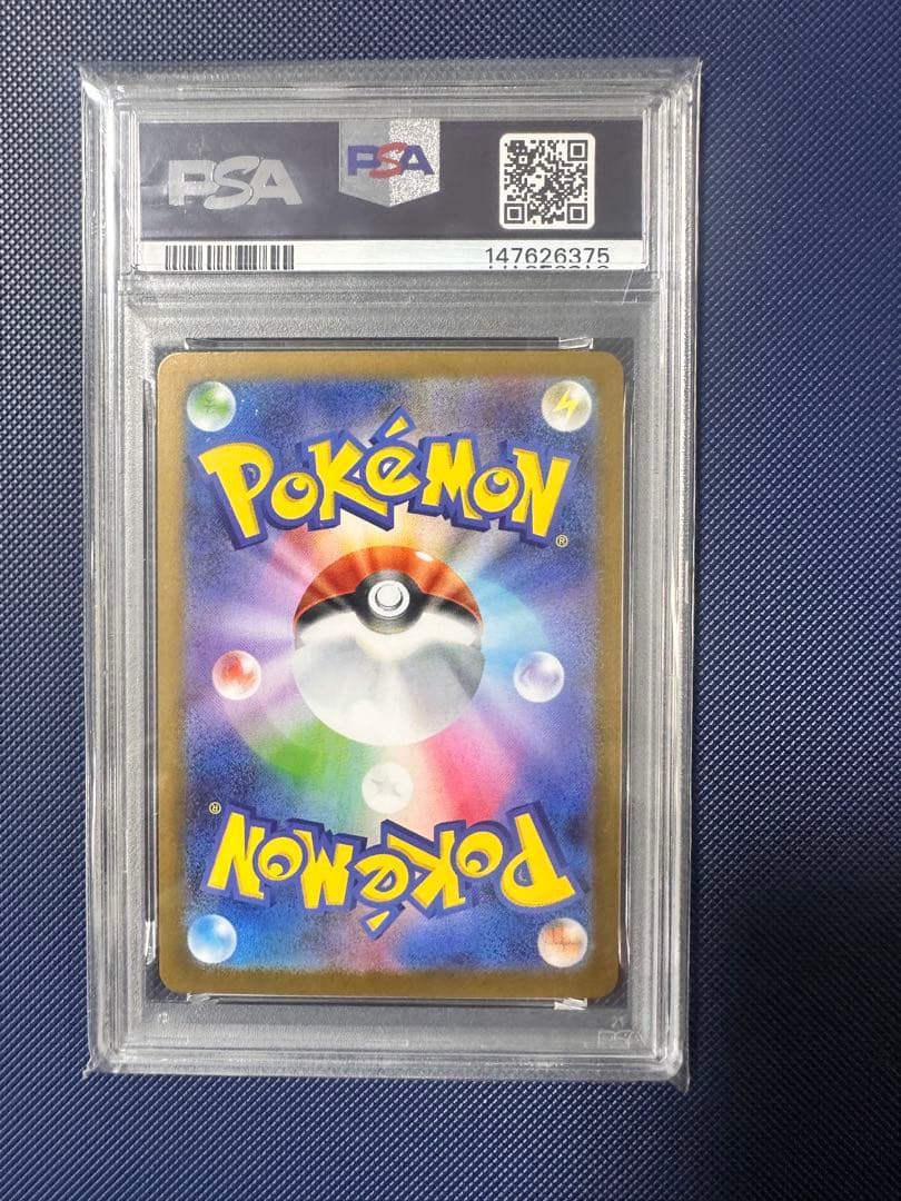 Pok Mon Trading Card Game Ar 064/063