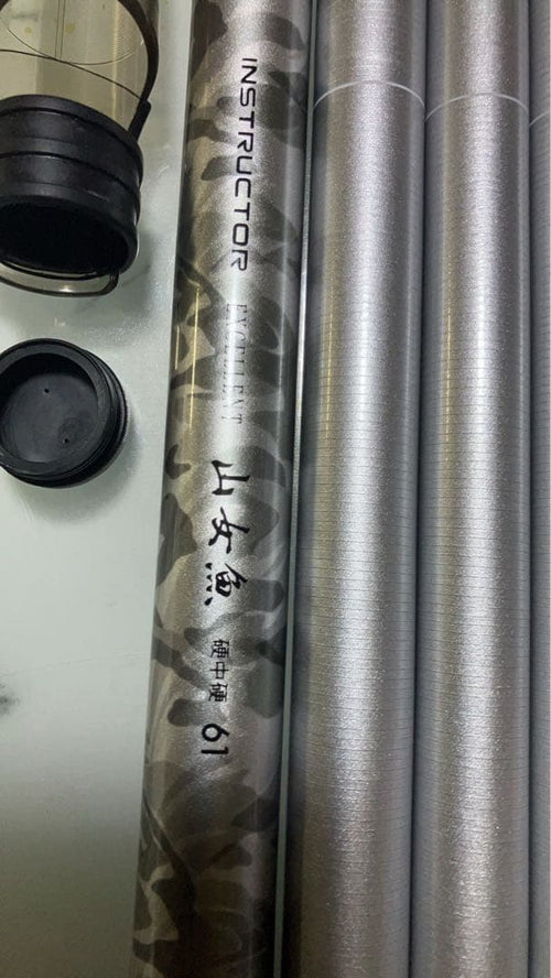 Mamiya Keiryu Rods (Mountain Stream Instructor 61