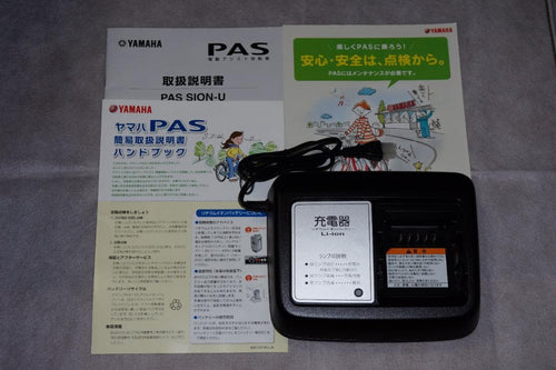 Yamaha City-Style Bicycles Pas Sion-U