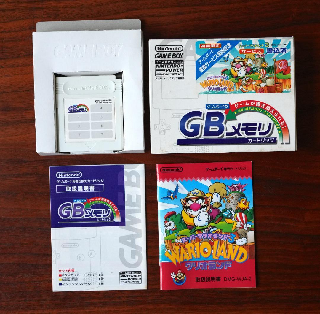 Soft Gb 3