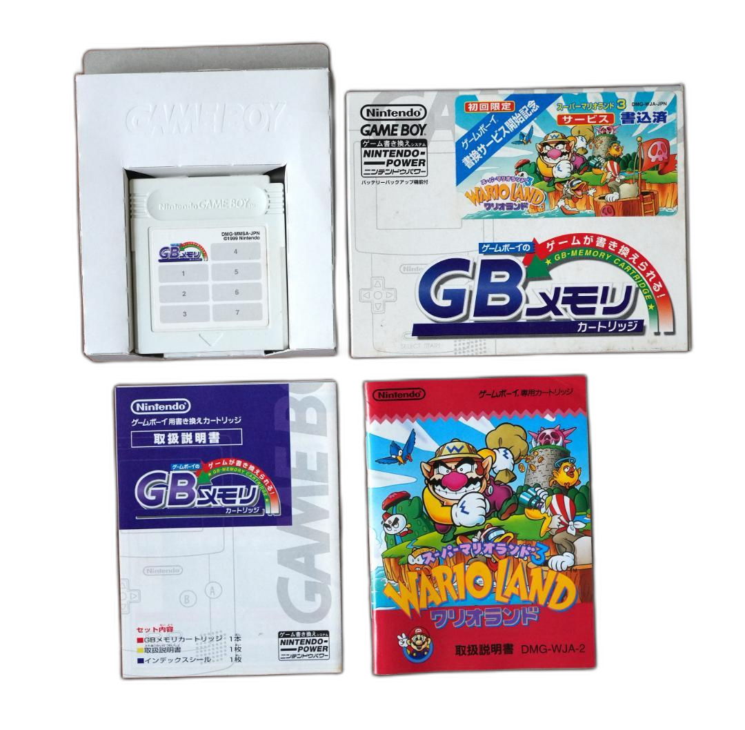 Soft Gb 3