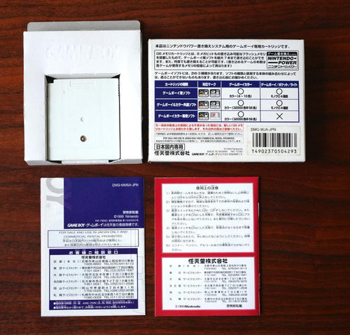 Soft Gb 3