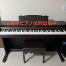 Korg Keyboard Electronic Piano