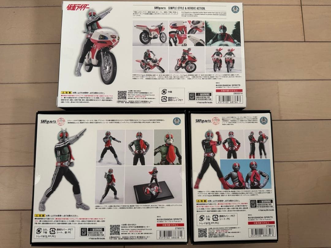 Bandai Spirits Kamen Rider S.H.Figuarts 1 2