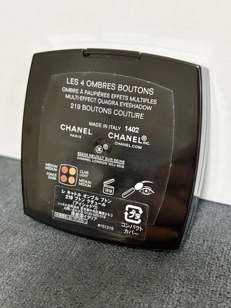 Chanel Eyeshadow Palettes 219