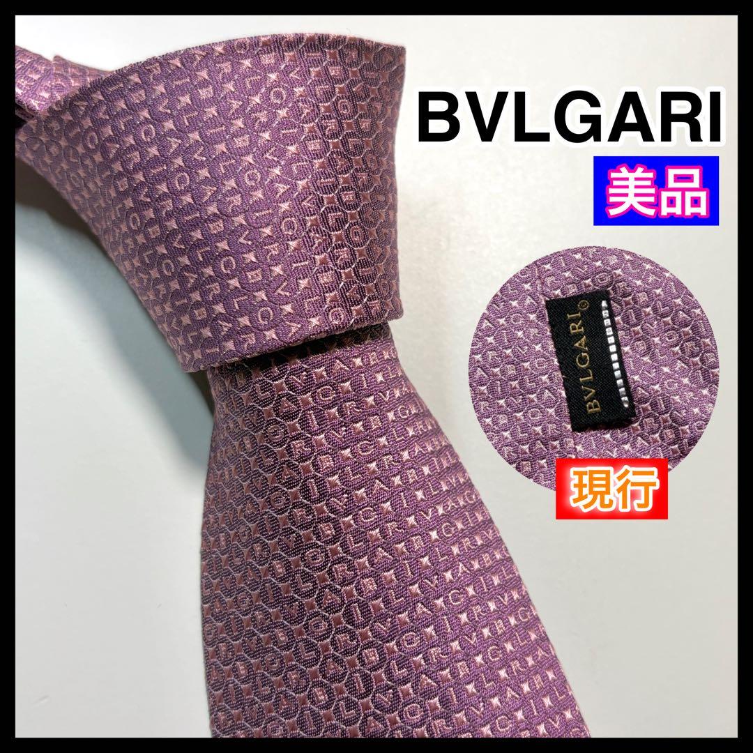 Bvlgari Ties