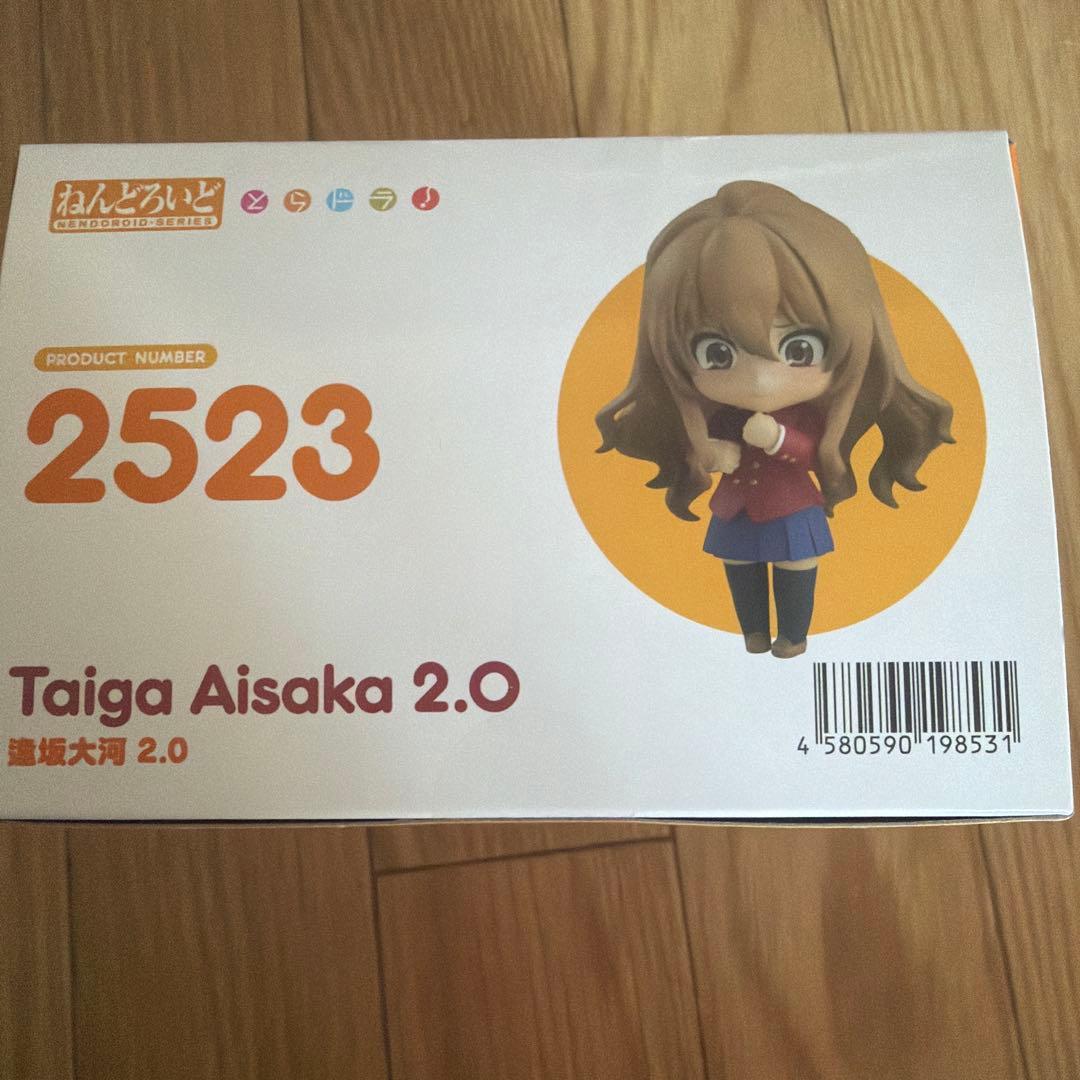 Good Smile Company Other 2.0