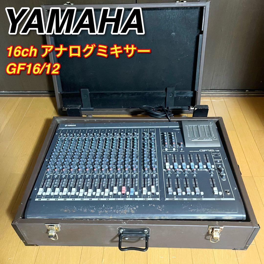 Yamaha Analog Mixers 16Ch Gf16/12