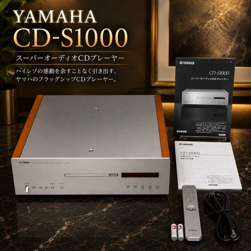 Yamaha Cd Sacd Players 2020 Cd-S1000 00036