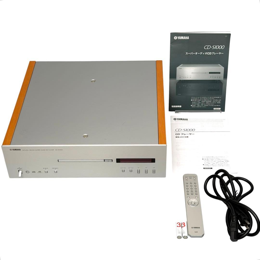 Yamaha Cd Sacd Players 2020 Cd-S1000 00036