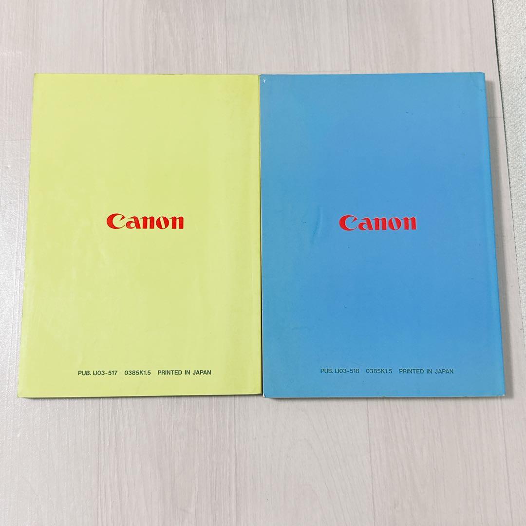 Canon Other 2644 V-20 Msx