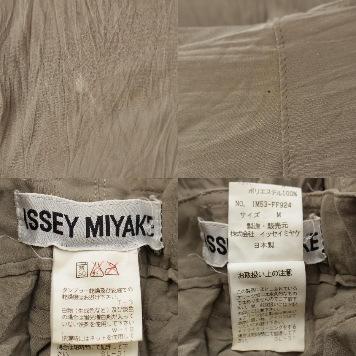 Issey Miyake Others 95Aw Im53-Ff924 M