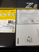Nikon Mirrorless Interchangeable Lips Z8