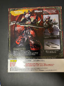 Kamen Rider