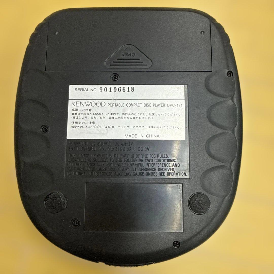 Kenwood Portable Cd Players Dpc-191