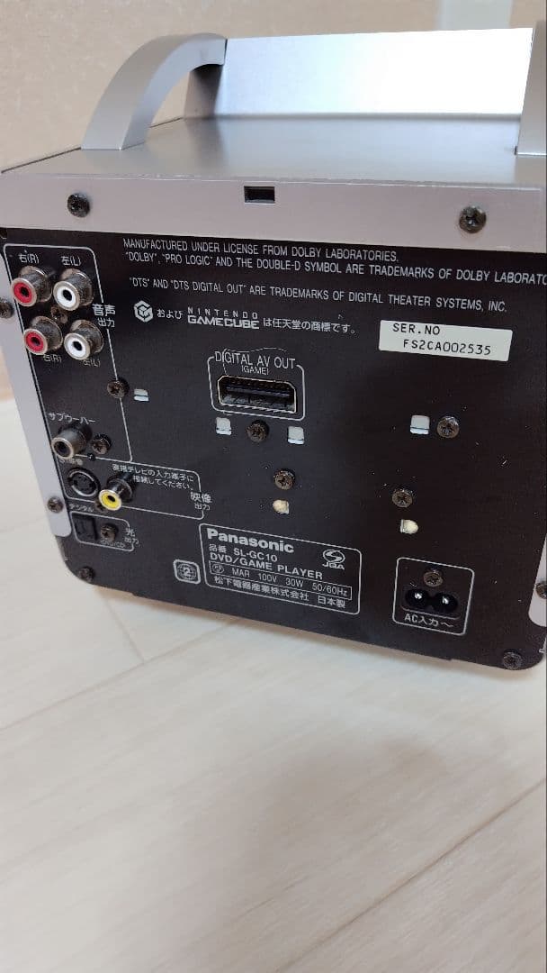 Panasonic Consoles Q