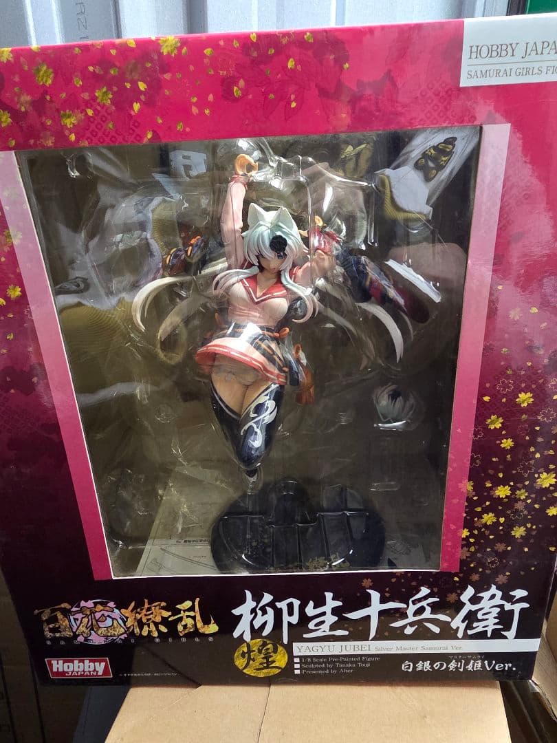 Alter Other Ver. 1/8