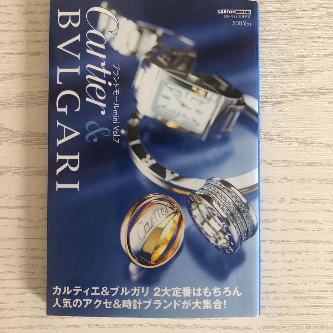 Other Mini Vol.7