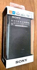 Sony Radios Radio Cassette Players Icf-P26 Fm/Am