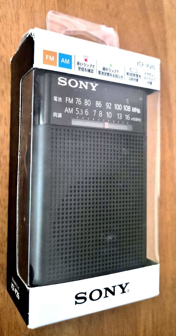 Sony Radios Radio Cassette Players Icf-P26 Fm/Am