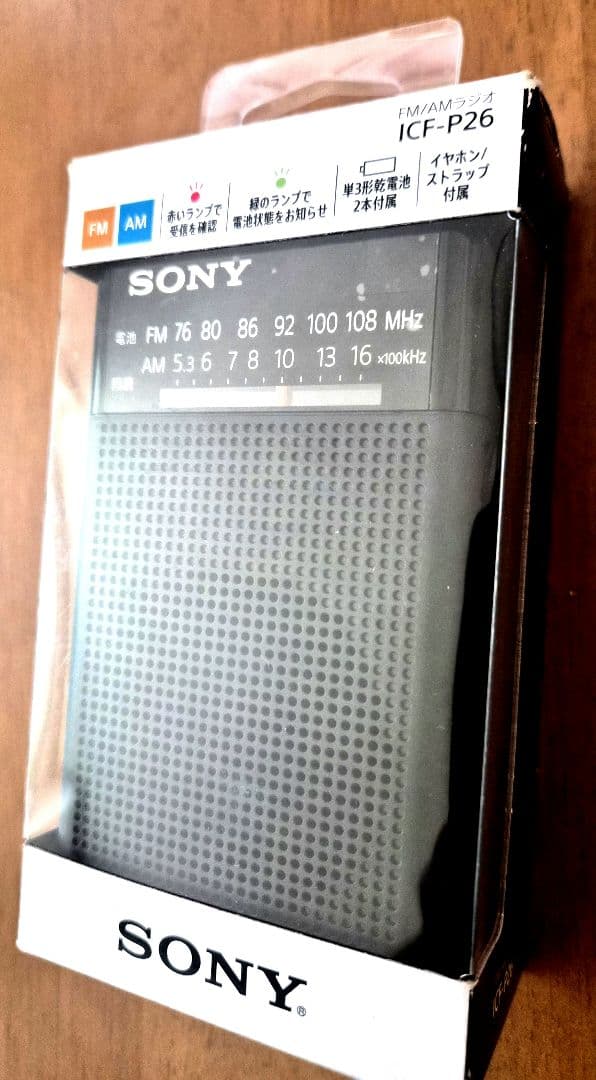 Sony Radios Radio Cassette Players Icf-P26 Fm/Am