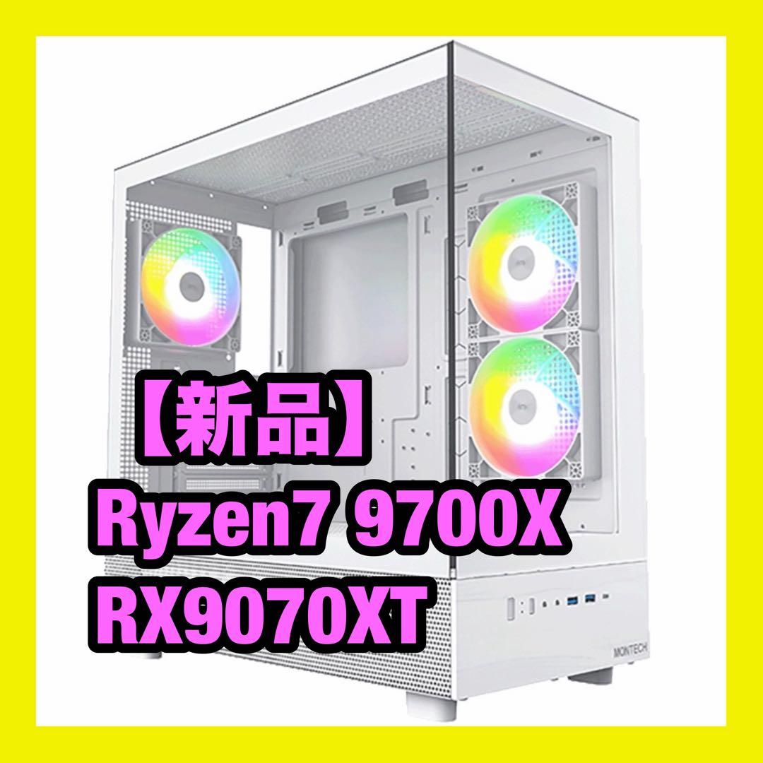Gaming Desktop Ryzen7 9700X Rx9070Xt 16Gb
