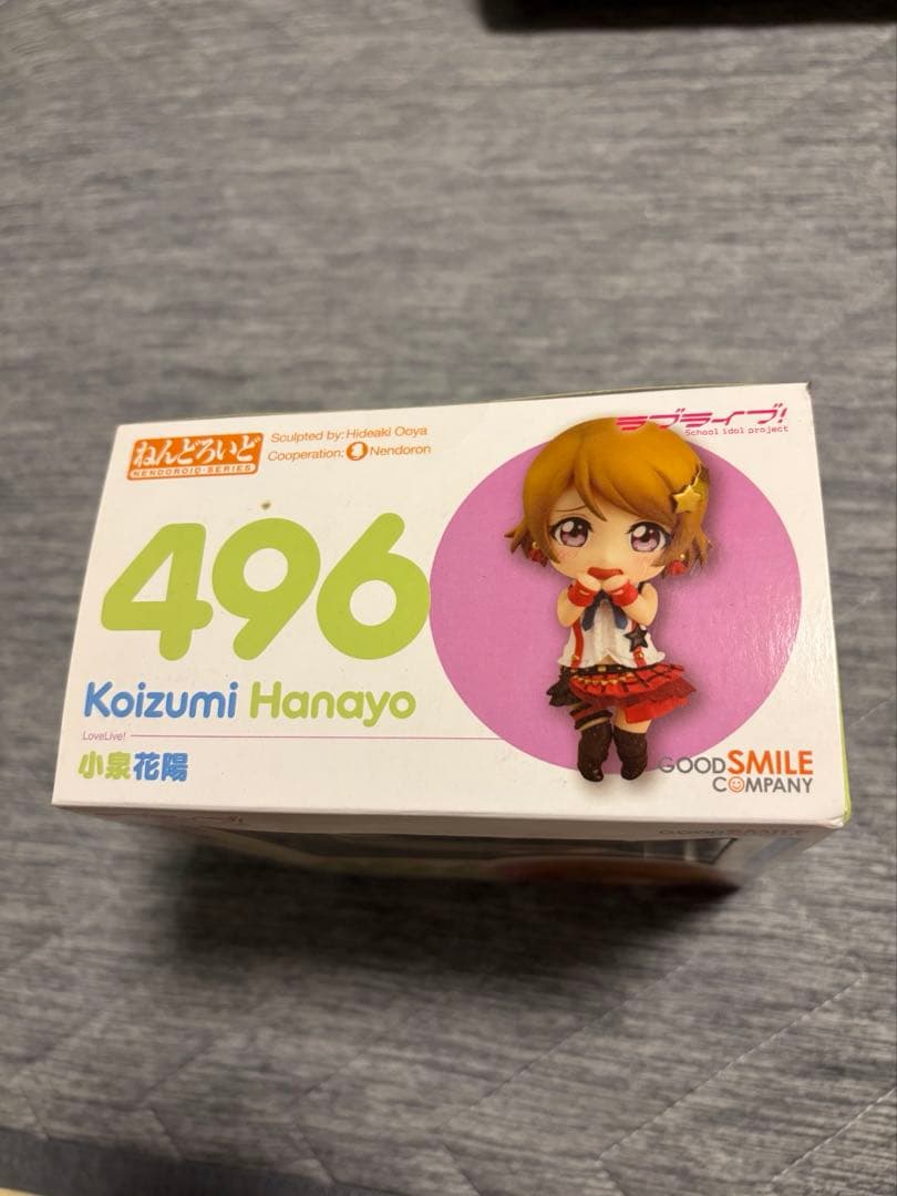 Good Smile Company Other 496