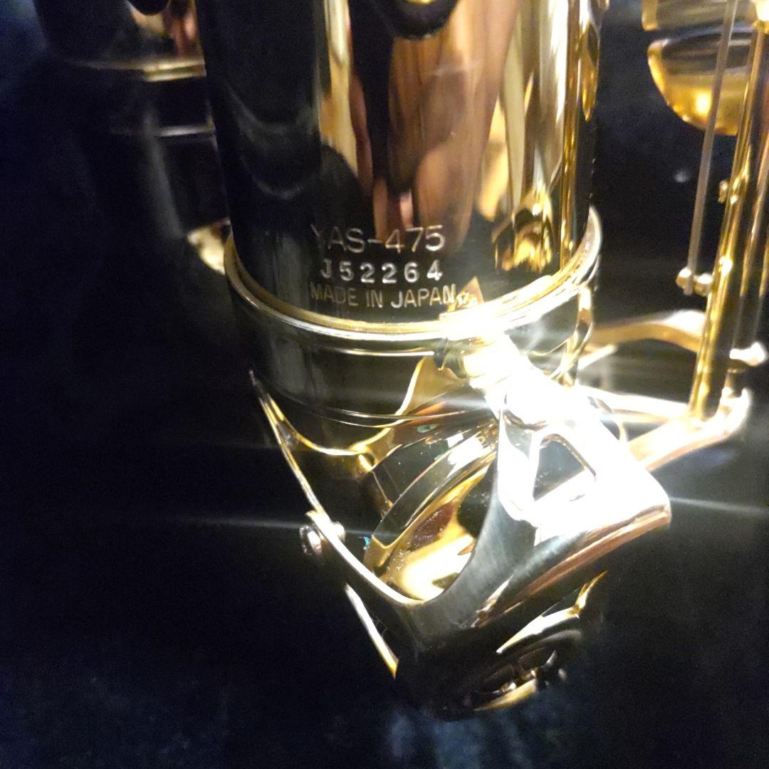 Yamaha Saxophones Yas475