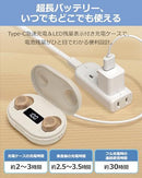 Others 25-26 Hoshikou Denpa 4 Type-C M 15Abf44D