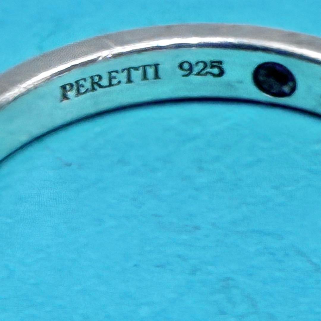 Tiffany Rings 14