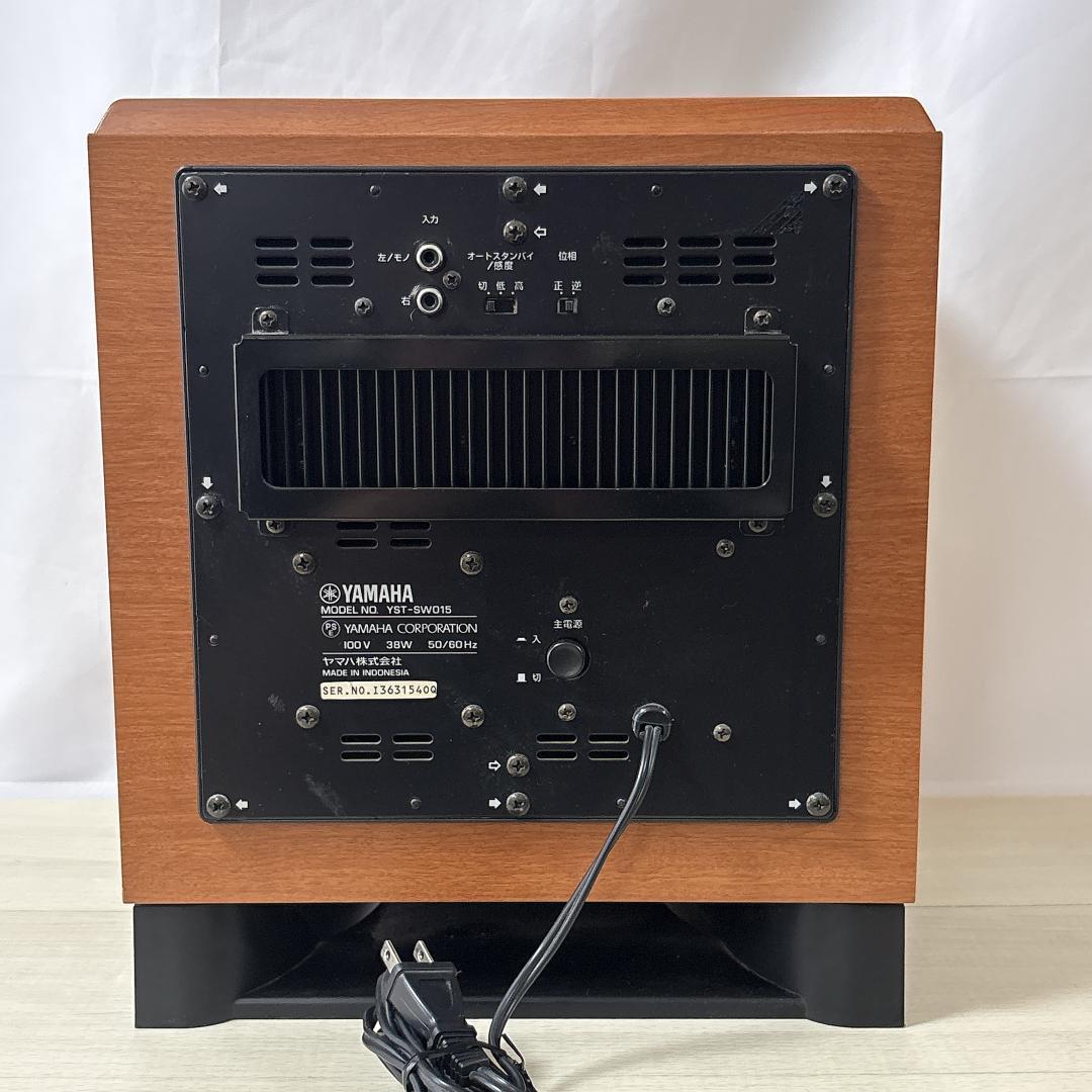 Yamaha Subwoofers Yst-Sw015