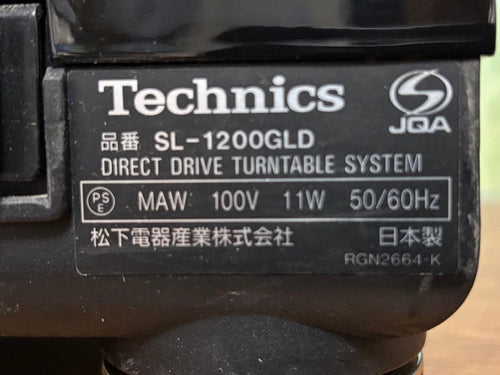 Technics Record Players (Turntables) Sl-1200Gld Turntable