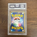 Pok Mon Tcg Trading Card Game #008/T Psa10