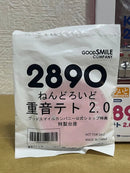 Good Smile Company Other 2.0