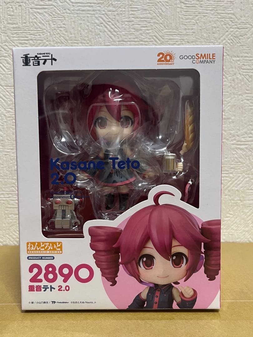 Good Smile Company Other 2.0