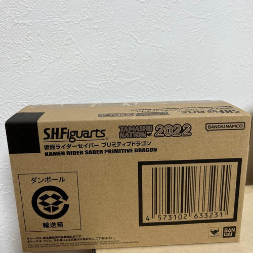Bandai Kamen Rider S.H.Figuarts