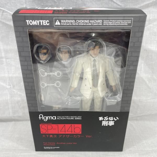 Others Figma Ver.[91]
